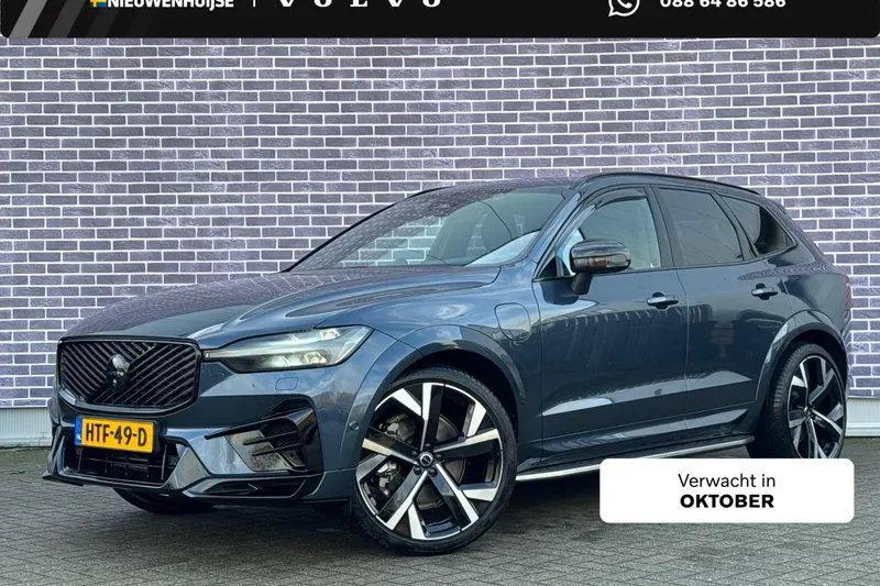 Volvo XC60 (2025)