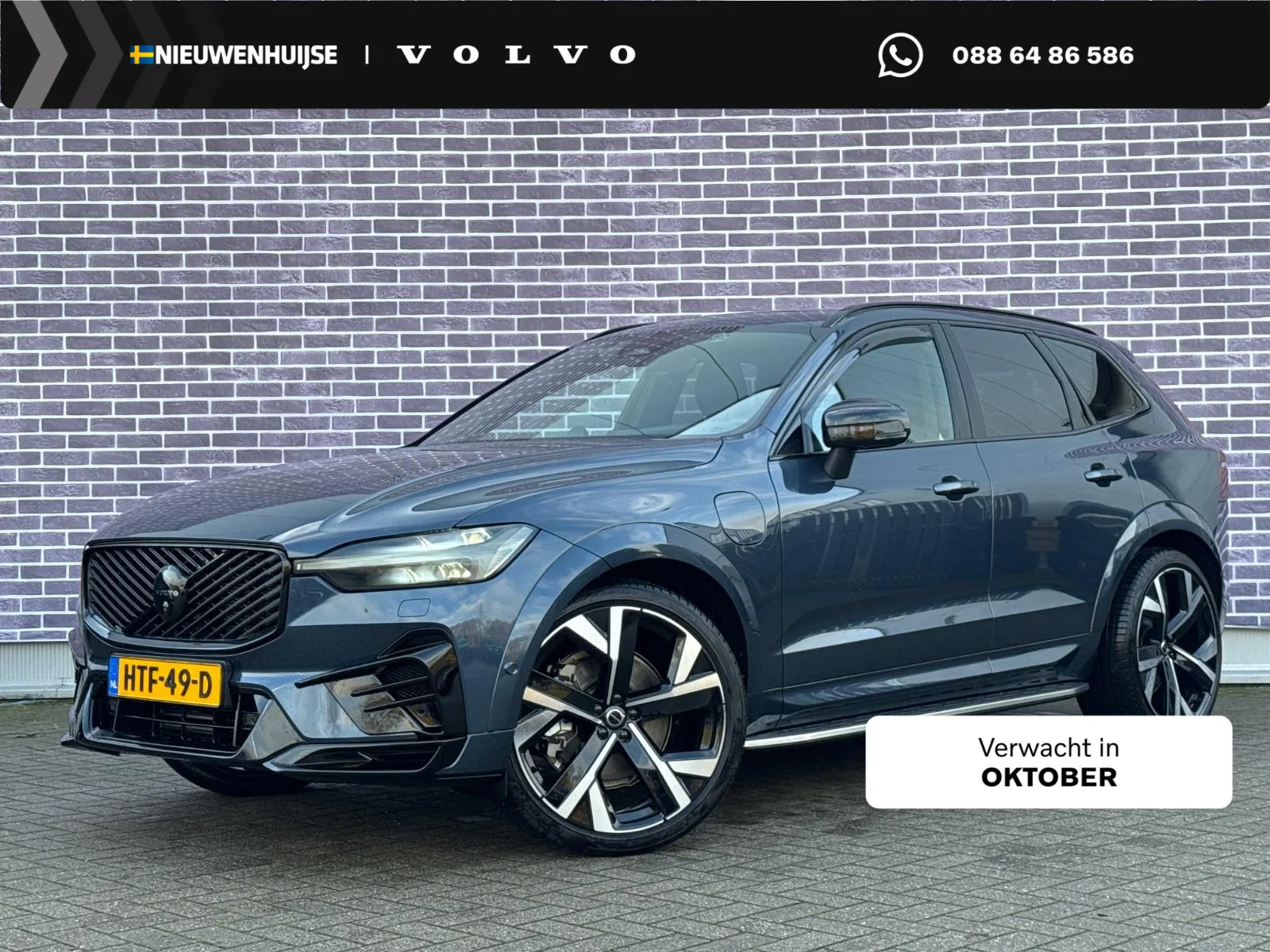 Volvo XC60 (2025) — foto 1