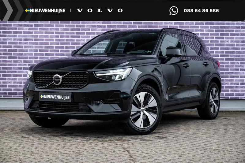 Volvo XC40 (2023)