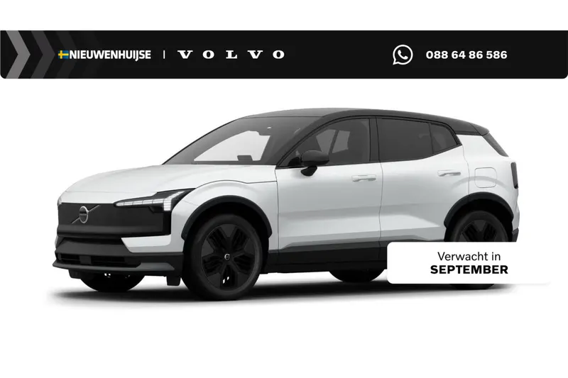 Volvo EX30 (2026)