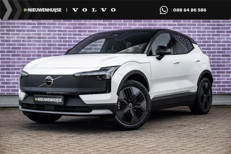 Volvo EX30 (2026)