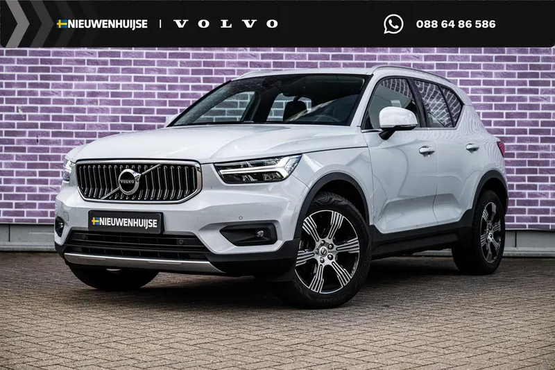 Volvo XC40 (2021)