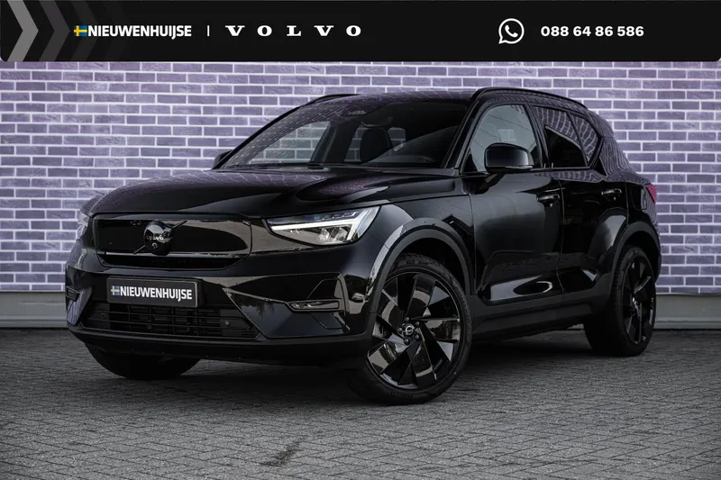 Volvo EX40 (2026)