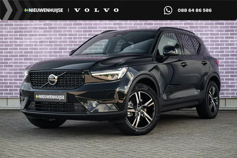 Volvo XC40 (2026)