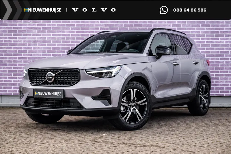 Volvo XC40 (2026)