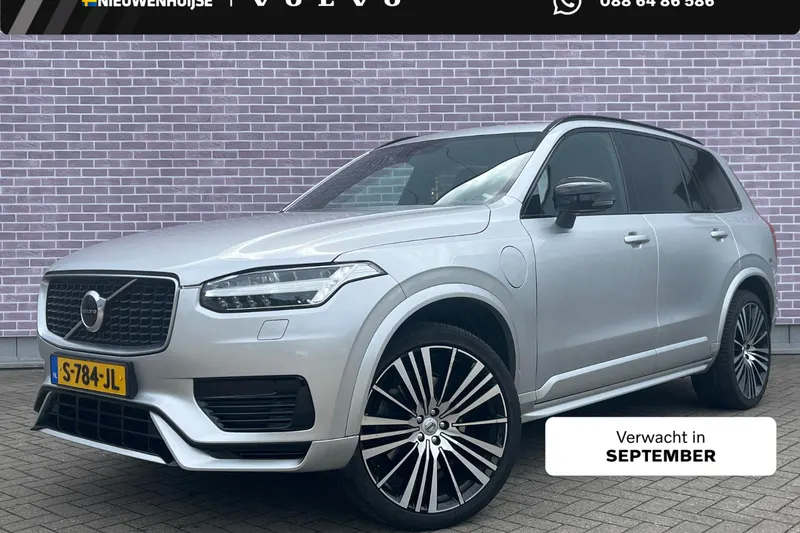 Volvo XC90 (2020)