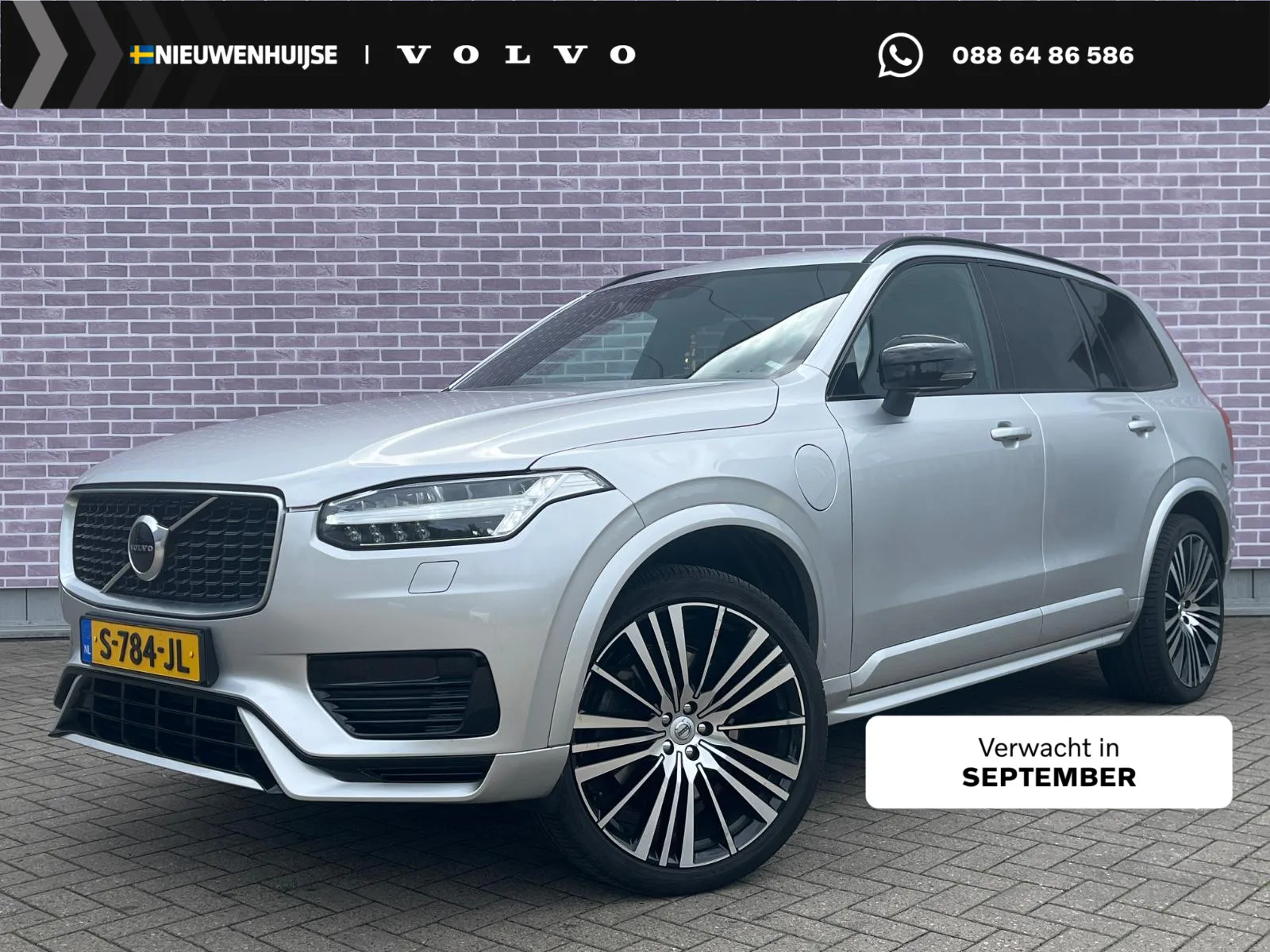Volvo XC90 (2020) — foto 1