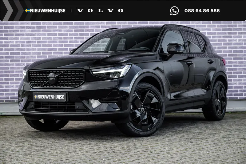 Volvo XC40 (2025)