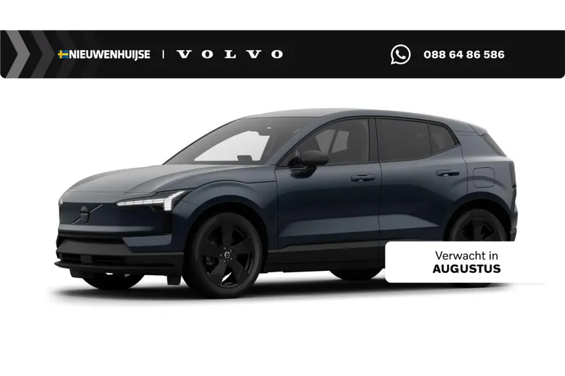 Volvo EX30 (2026)