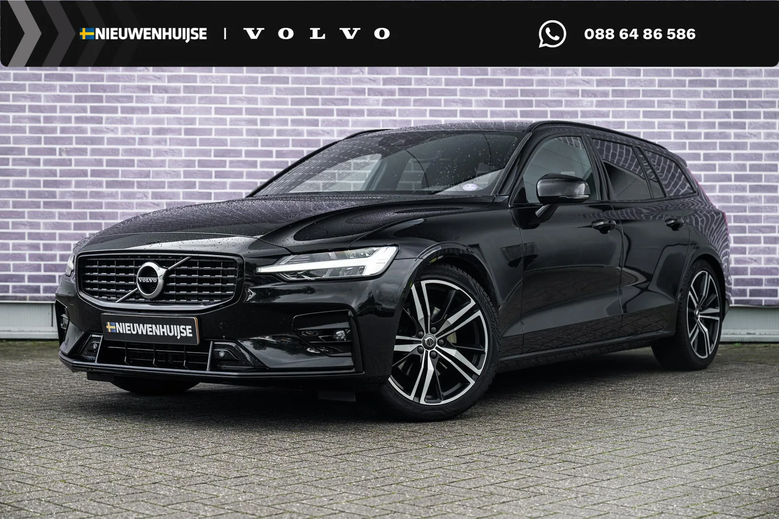 Volvo V60 (2020) — foto 1