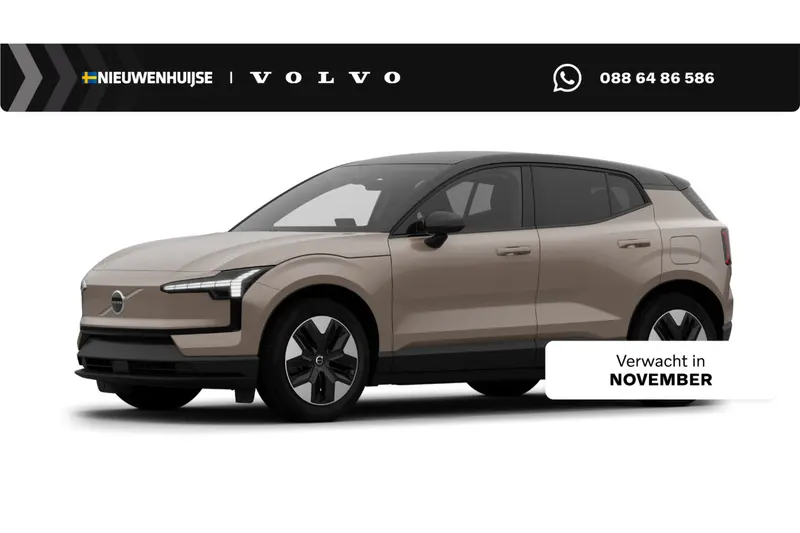 Volvo EX30 (2026)