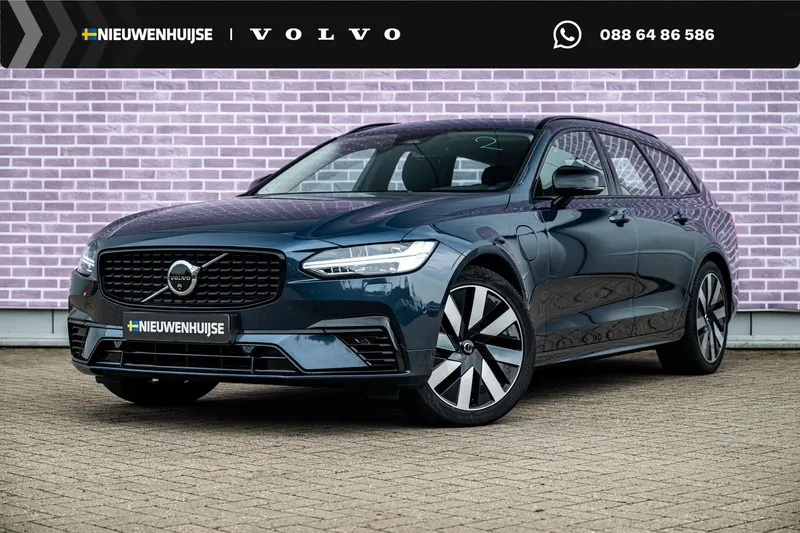 Volvo V90 (2025)