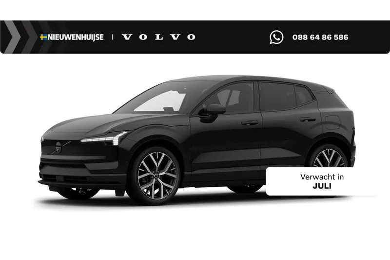 Volvo EX30 (2026)