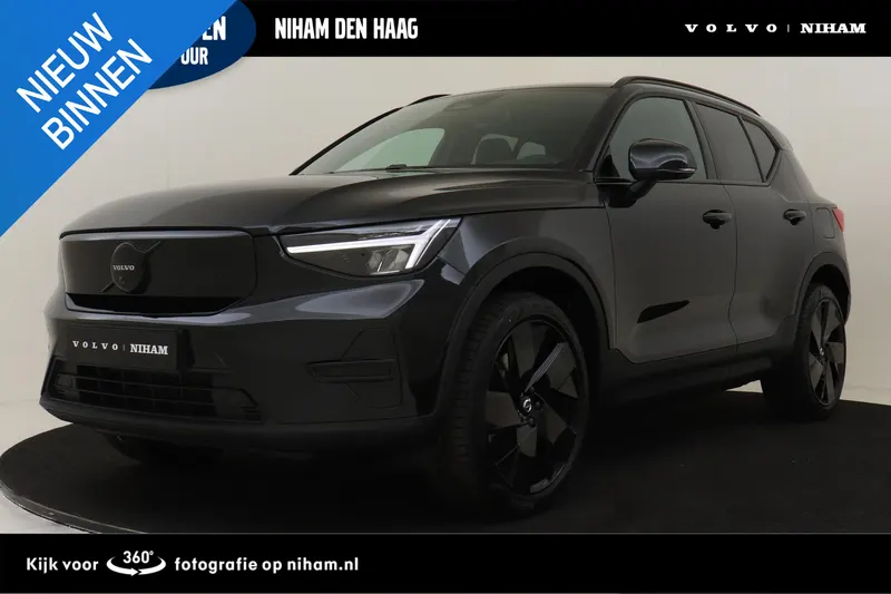Volvo EX40 (2026)