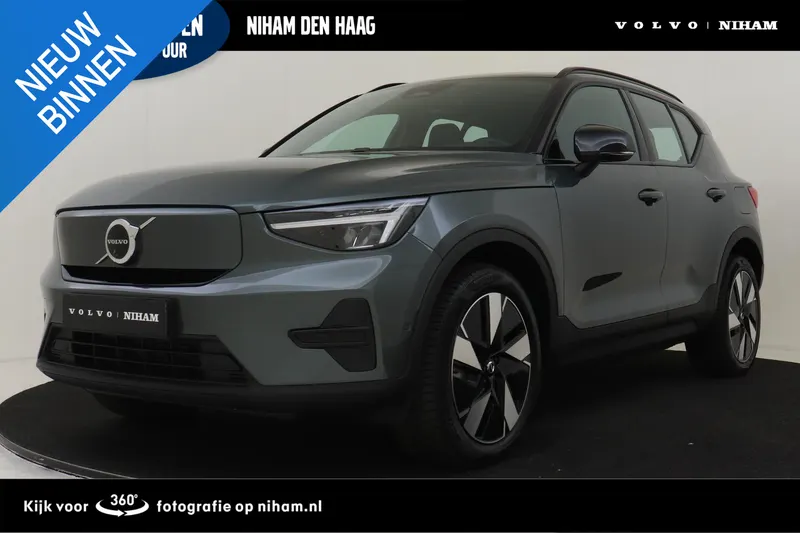 Volvo EX40 (2026)