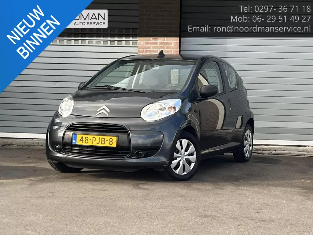 Citroën C1 (2011) — foto 1