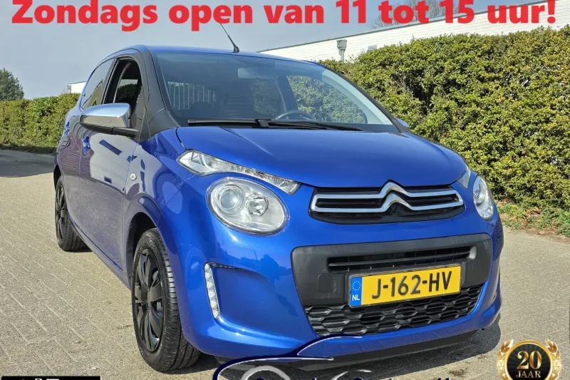 Citroën C1 (2020)