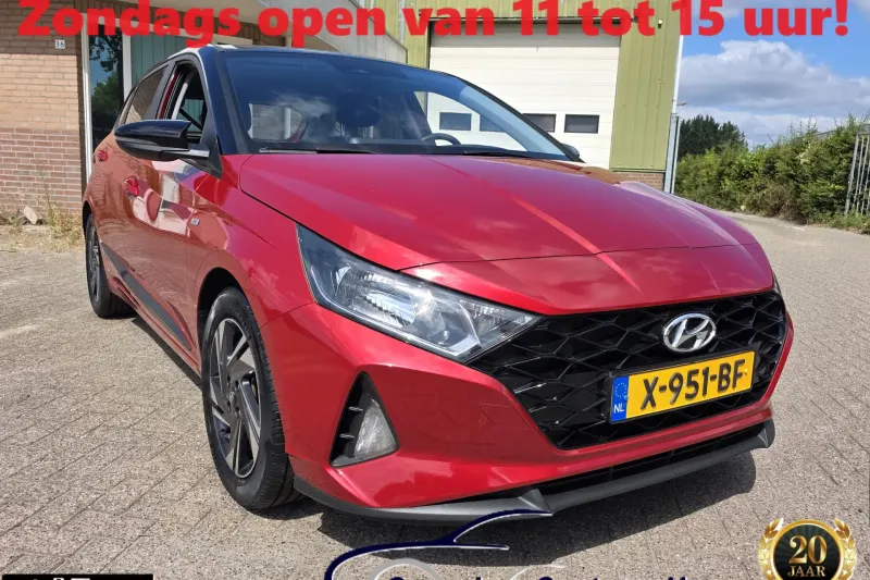 Hyundai i20 (2023)