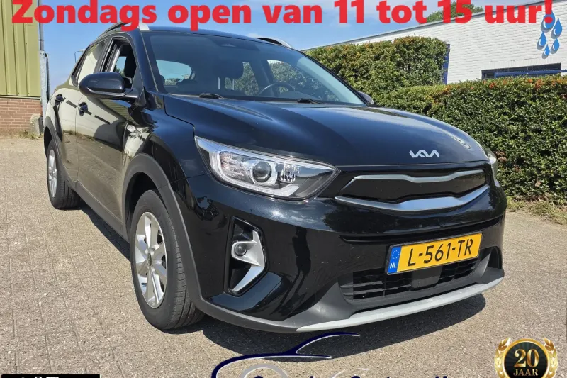 Kia Stonic (2021)