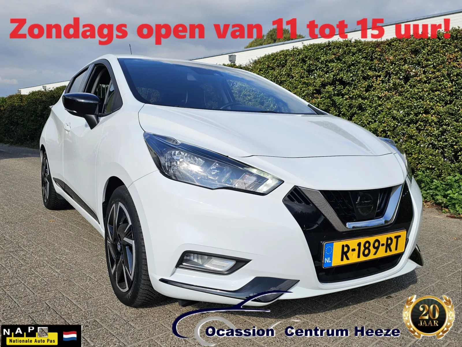 Nissan Micra (2022) — foto 1
