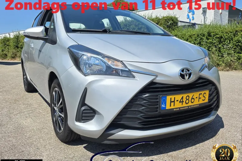 Toyota Yaris (2020)