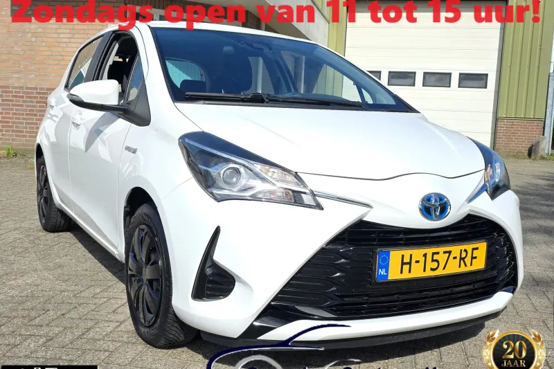 Toyota Yaris (2020)