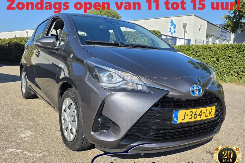 Toyota Yaris (2019)