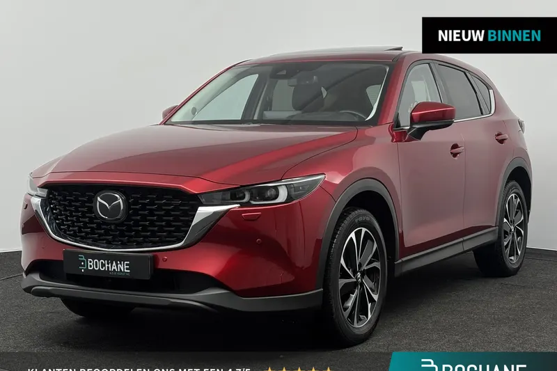 Mazda CX-5 (2023)