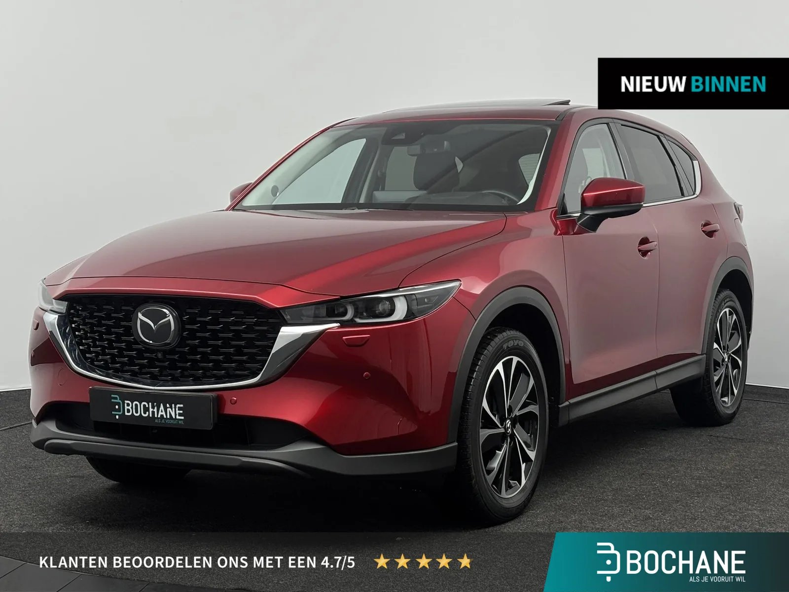 Mazda CX-5 (2023) — foto 1
