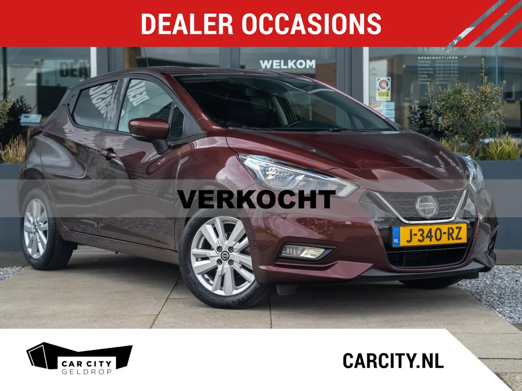 Nissan Micra (2020) — foto 1