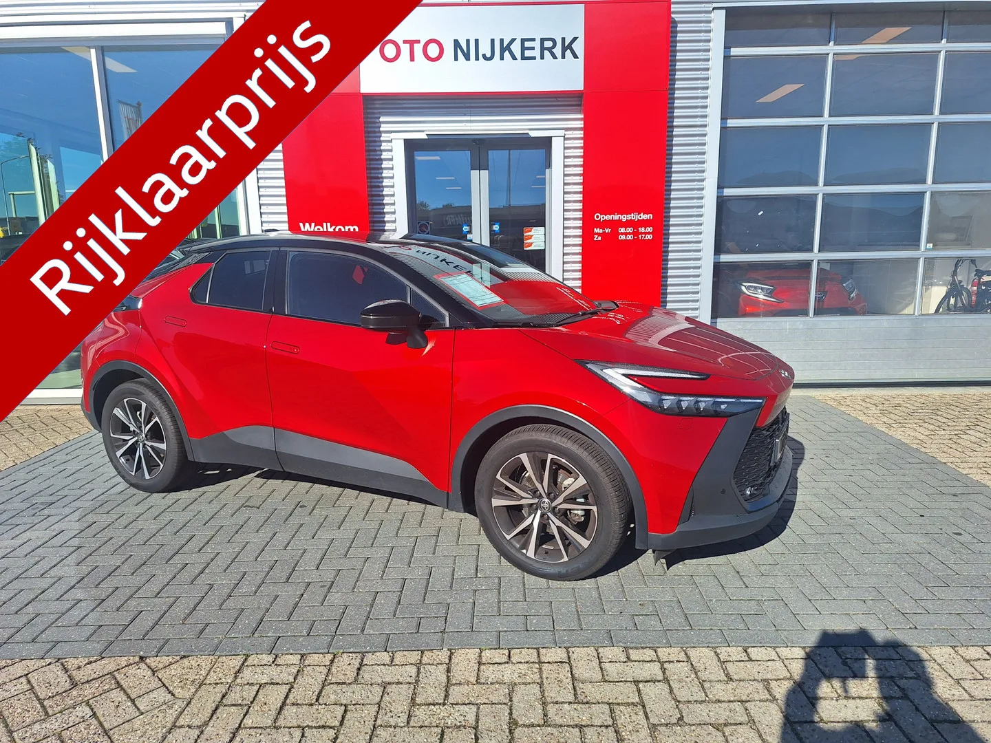 Toyota C-HR (2025) — foto 1