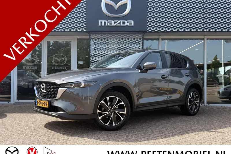 Mazda CX-5 (2024)