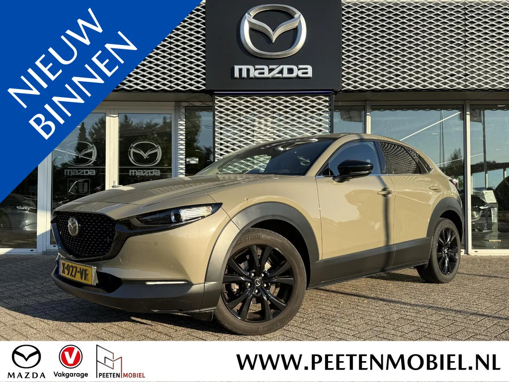 Mazda CX-30 (2024) — foto 1
