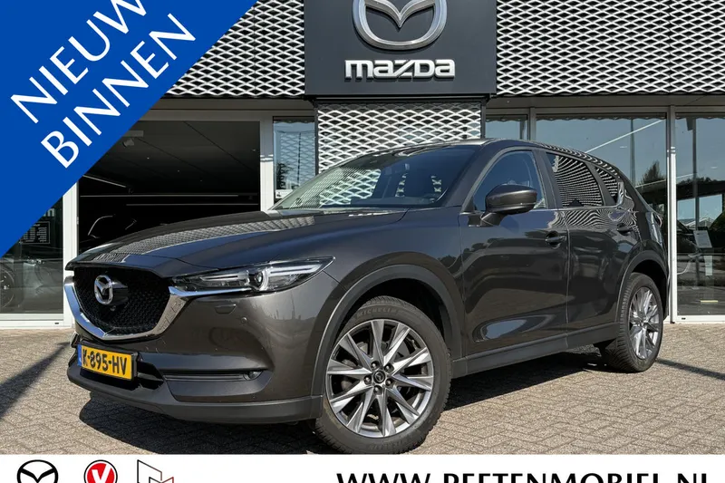 Mazda CX-5 (2021)