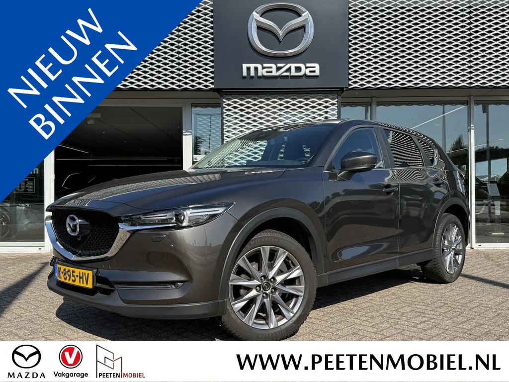 Mazda CX-5 (2021) — foto 1