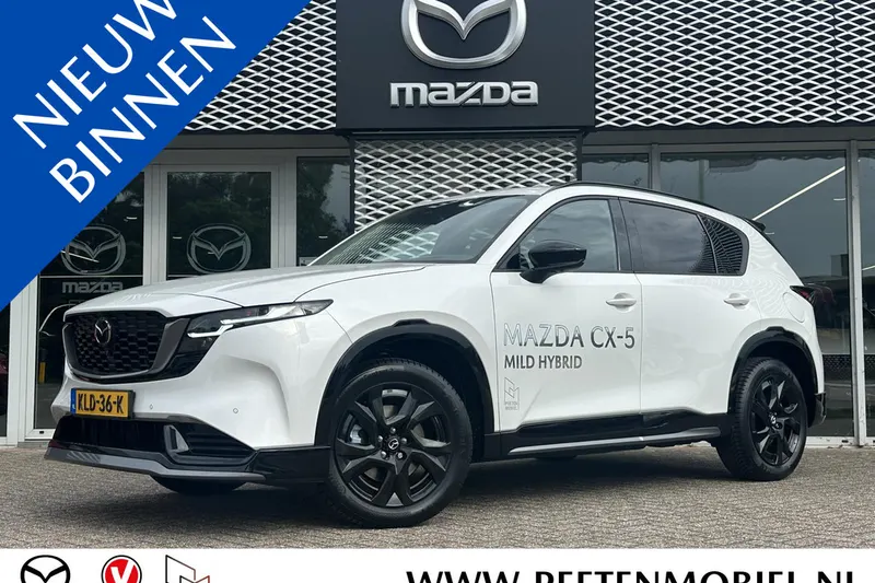 Mazda CX-5 (2026)