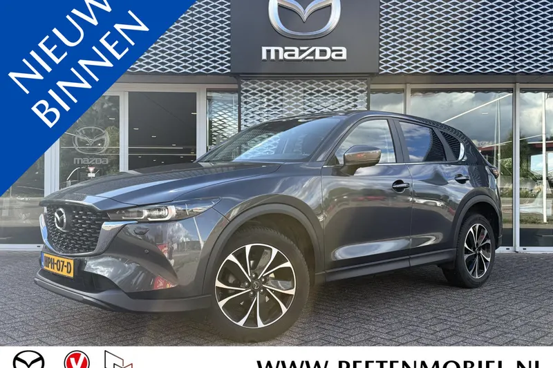 Mazda CX-5 (2024)