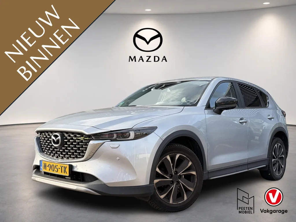 Mazda CX-5 (2021) — foto 1