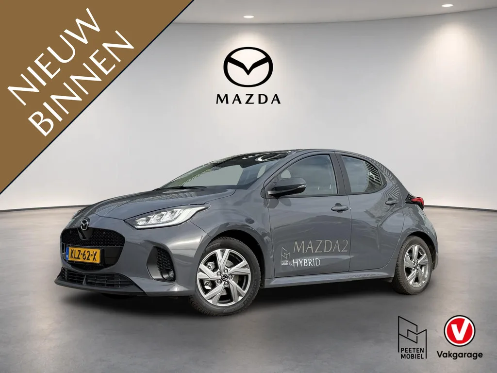 Mazda 2 Hybrid (2026) — foto 1