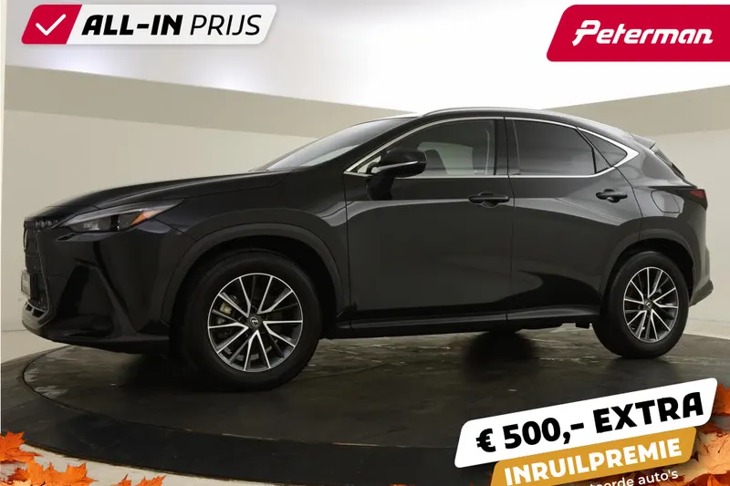 Lexus NX (2025)