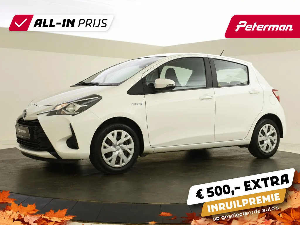 Toyota Yaris (2019) — foto 1