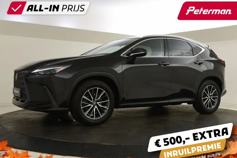 Lexus NX (2025)