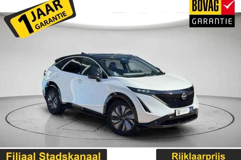 Nissan Ariya (2022)