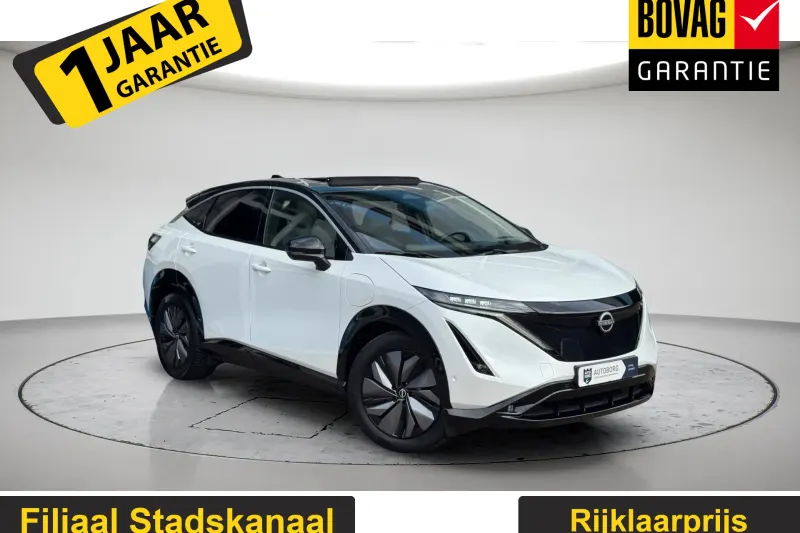Nissan Ariya (2022)
