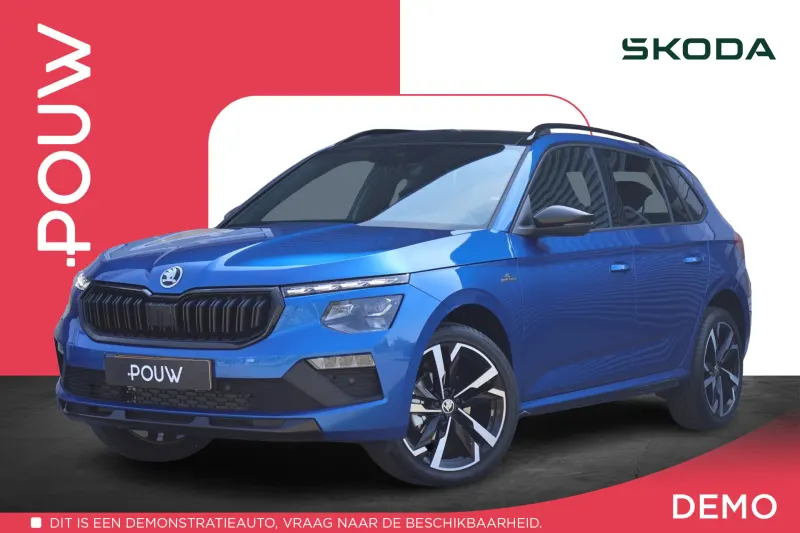 Škoda Kamiq (2025)