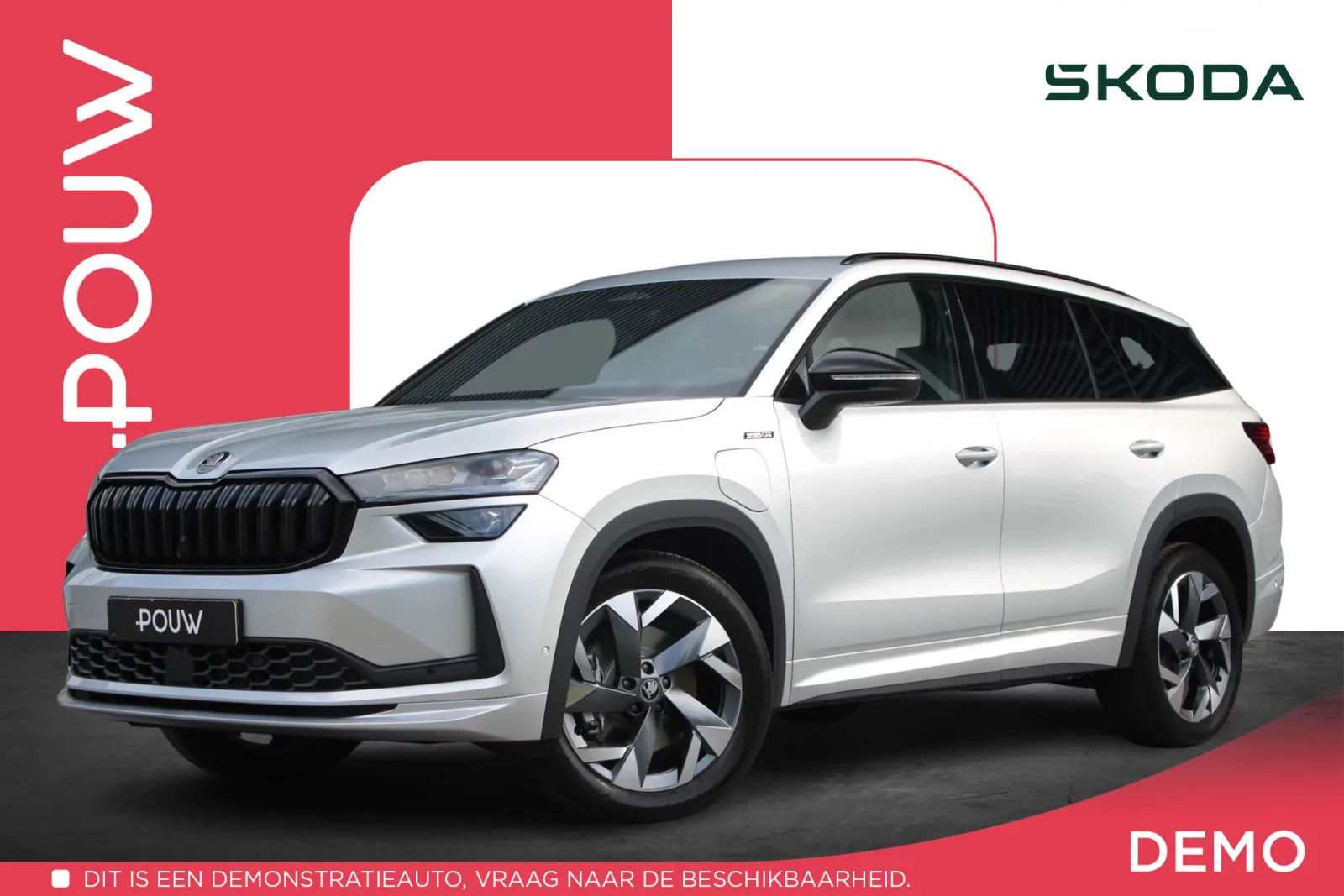 Škoda Kodiaq (2025) — foto 1