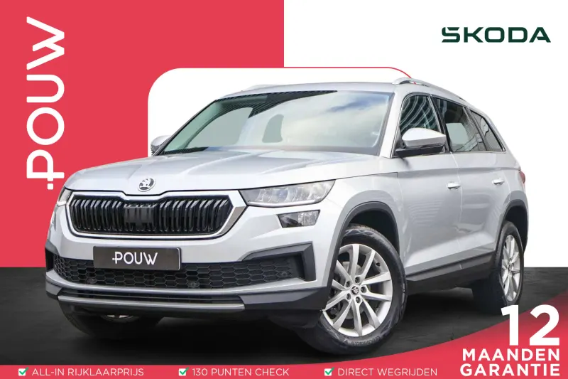 Škoda Kodiaq (2022)
