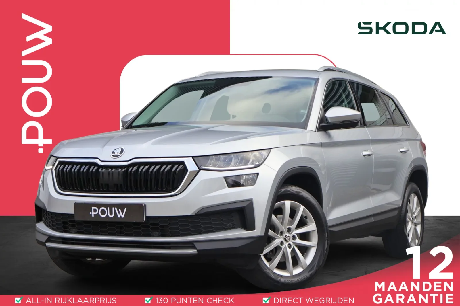 Škoda Kodiaq (2022) — foto 1
