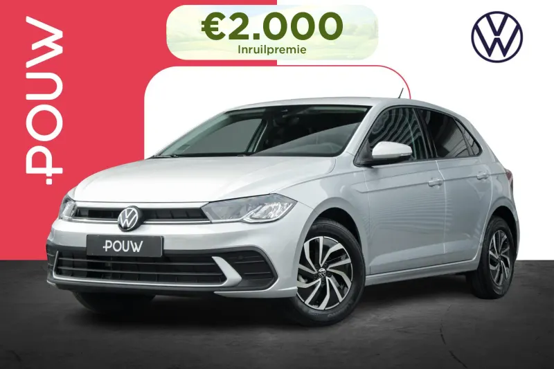 Volkswagen Polo (2026)