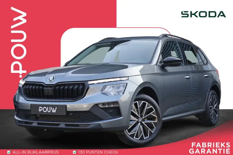 Škoda Kamiq (2025)